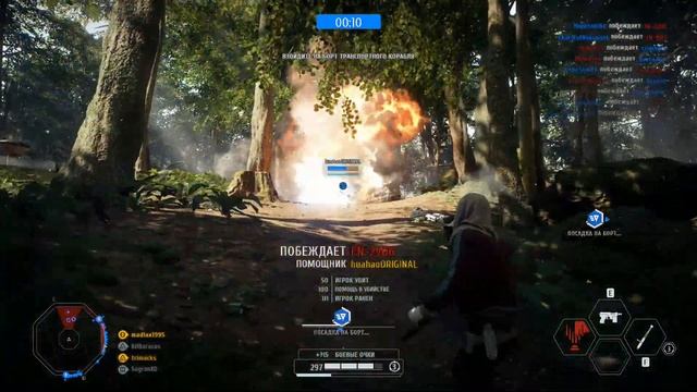 Star Wars Battlefront 2 Превосходство #1(No commentary) смотреть онлайн