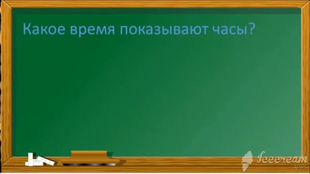 7 Тема 