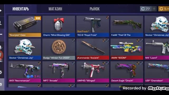 Купил новогодний пас смотреть онлайн