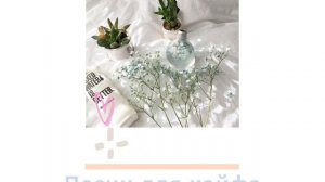 ( ◜‿◝ )♡Песни для уборки ( ◜‿◝ )♡