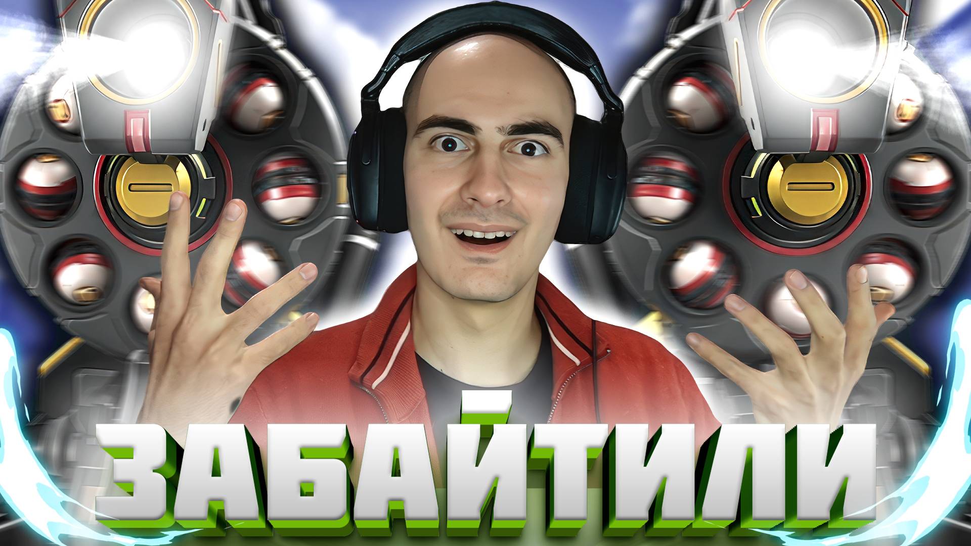 Открытие Капсул в CrossFire Админы Меня ЗАБАЙТИЛИ на Донат смотреть онлайн