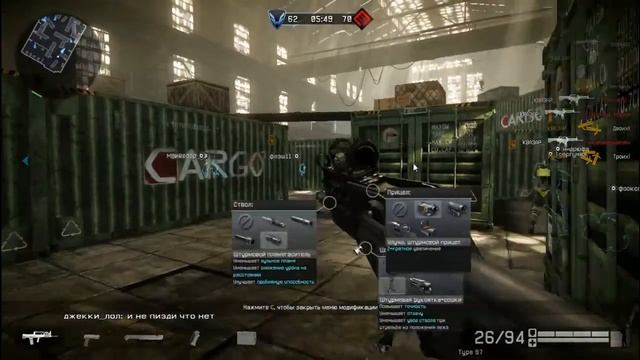 Warface Type 97 Гайд, мое мнение смотреть онлайн