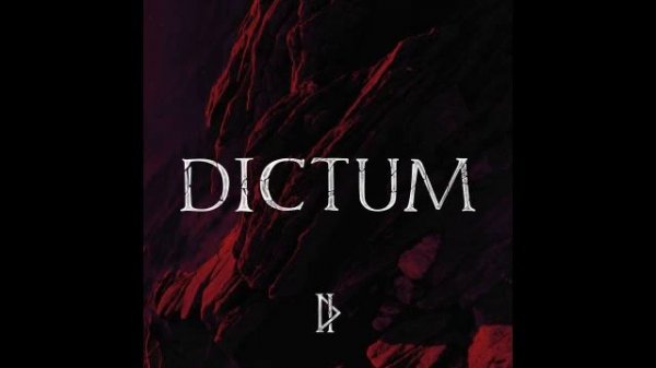 Di - Кто здесь