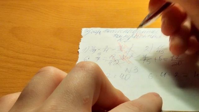 проверяю контрольную работу по математике смотреть онлайн