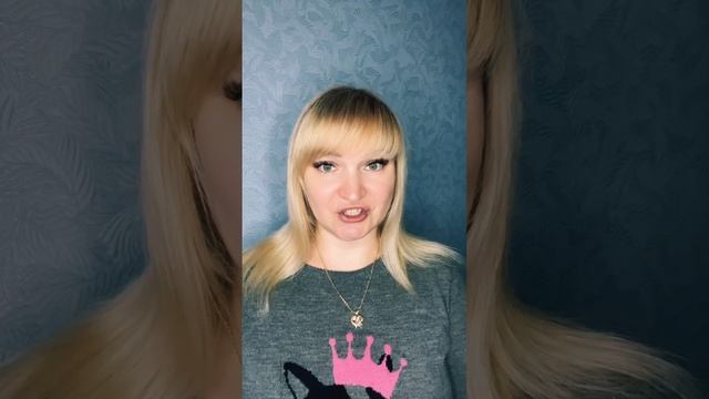 Стервозные женщины