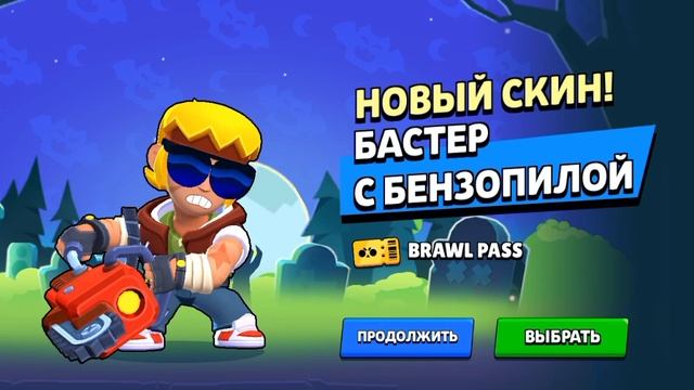 YEA!!!