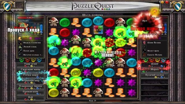 Puzzle Quest: Challenge of the Warlords.Стрим 7 смотреть онлайн