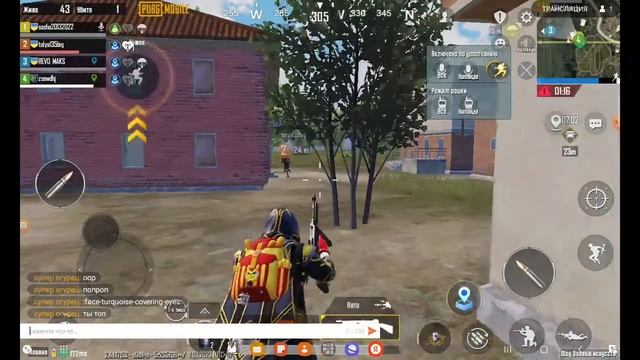 играем в pubg Mobile + standoff 2 смотреть онлайн