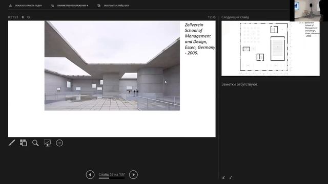 Кадзуо Сейдзима и SANAA_ архитектура которая не хочет быть заметной