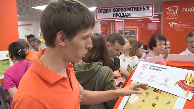 Ситилинк смотреть онлайн