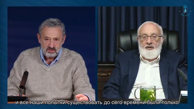 Наши тайные намерения. Взгляд каббалиста. Михаэль Лайтман смотреть онлайн