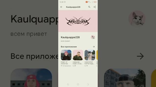 как скачать побег от лизогуба 2 смотреть онлайн
