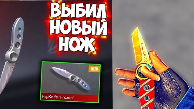 STANDOFF 2 ВСЕ УКРАЛ! / AXELBOLT ПИ_%#Ы !!! / Aivan смотреть онлайн