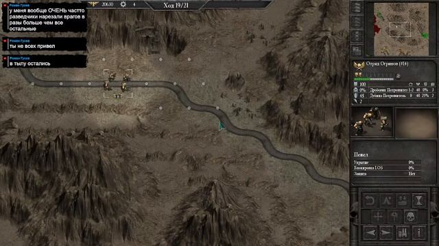 Warhammer 40,000: Armageddon.Стрим 2 смотреть онлайн