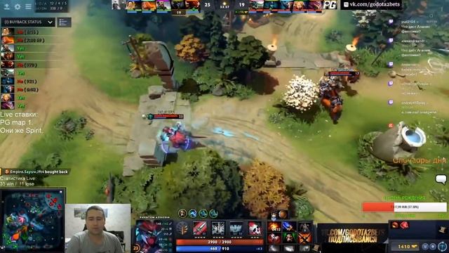 Dota 2. LIVE BETS смотреть онлайн