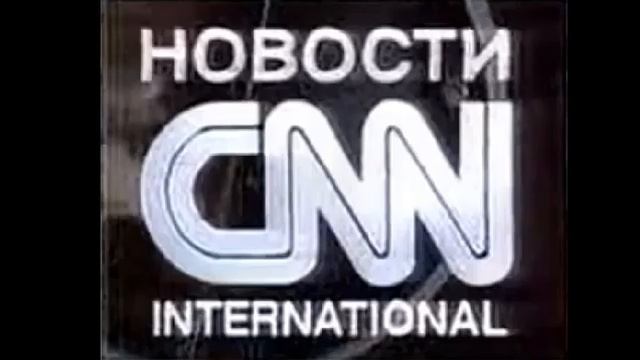 Все заставки канала (CNN-Криничівка, ??.??.201?-н.в.) смотреть онлайн