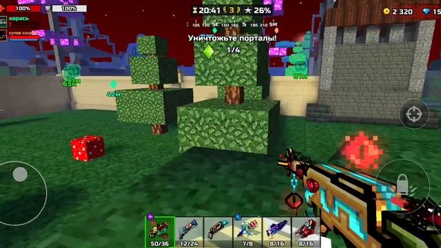 Прохождение режима рейды 2 часть пиксел ган смотреть онлайн