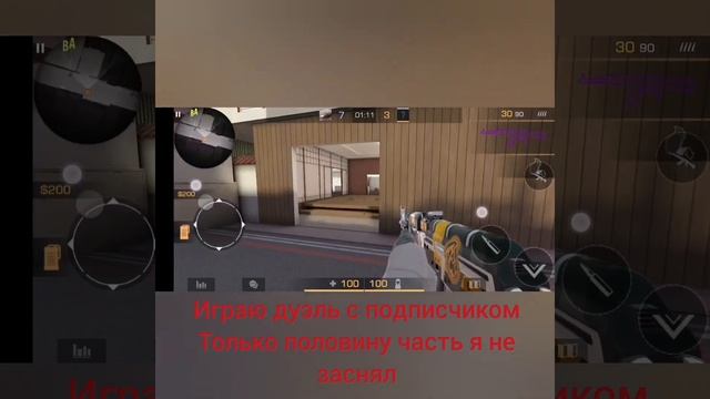 дуэль с подписчиком смотреть онлайн