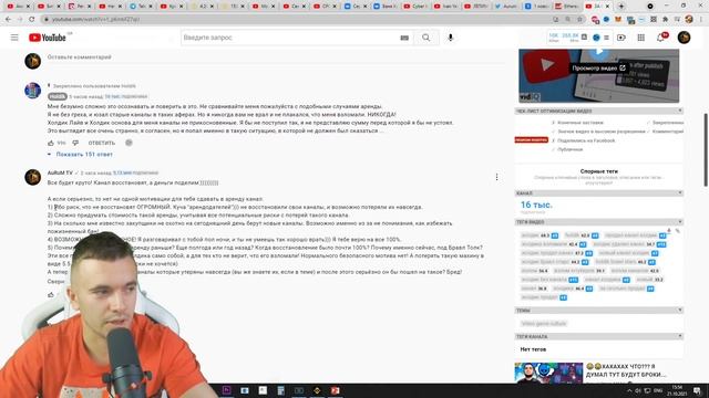 КАНАЛА ХОЛДИКА БОЛЬШЕ НЕТ! ЗАБЛОКИРОВАН! ЧТО ДАЛЬШЕ ДЕЛАТЬ? смотреть онлайн