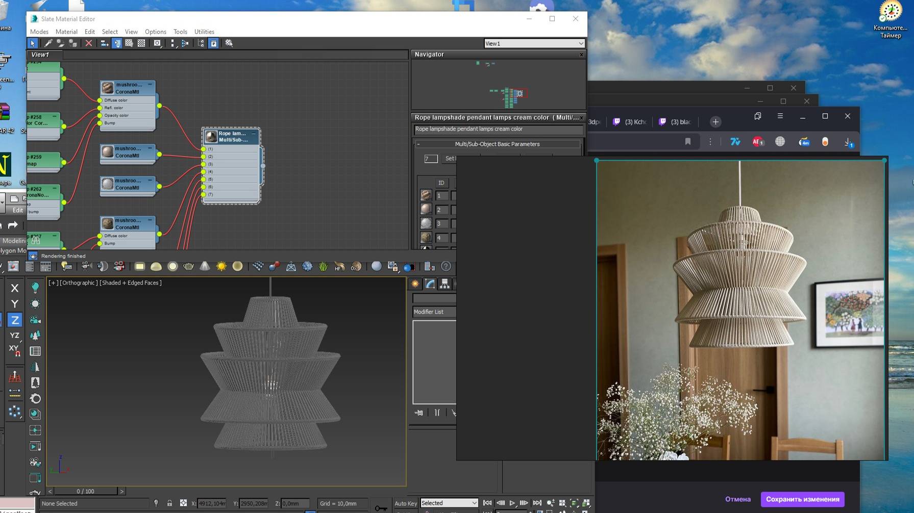 Моделирую люстру в 3dsMax для 3d стоков