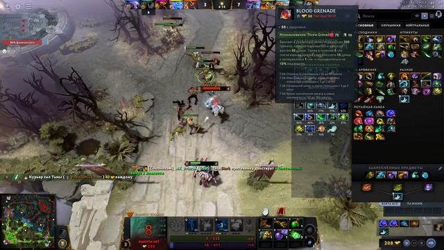 Dota 2 перекалибровка #4 смотреть онлайн
