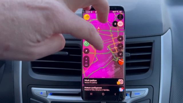 Детально показываю как брать дорогие заказы в Яндекс такси, как заработать больше новичку в такси? смотреть онлайн