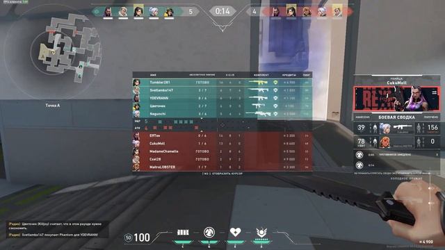 Ты меня похилил за бесплатно? Быть такого не может.. Valorant #6 смотреть онлайн