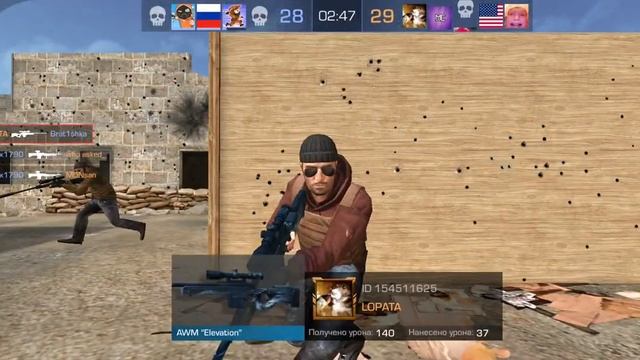 играю с тем оружием которым даст сам STANDOFF 2 смотреть онлайн