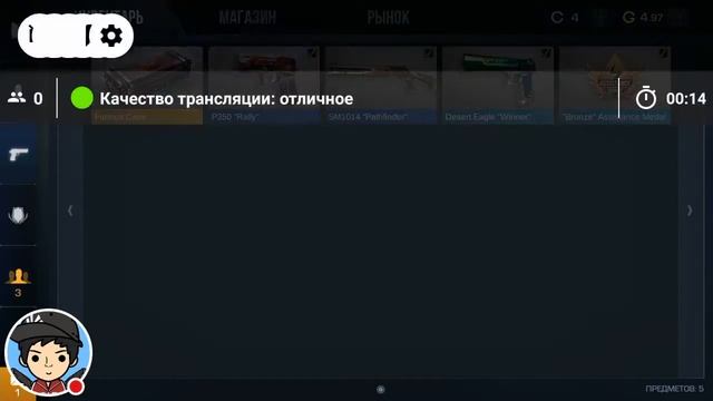 Стрим игры "Standoff 2".Открытие кейсов смотреть онлайн