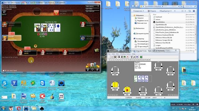 Покер бот играет на 888 смотреть онлайн