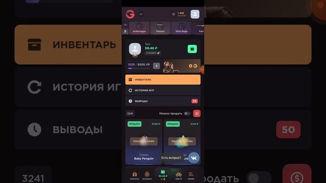 Открытие кейсов на ggstandoff смотреть онлайн