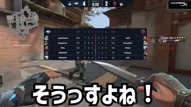 TS JessieVashのとんでもないモク抜きの連発にOoodaさんもクールポコになってしまう…【CR vs TS】【VALORANT Champions2021】VALORANT世界大会 смотреть онлайн