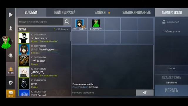 Стрим стандофф играю с подписчиками миксы, дуэли смотреть онлайн