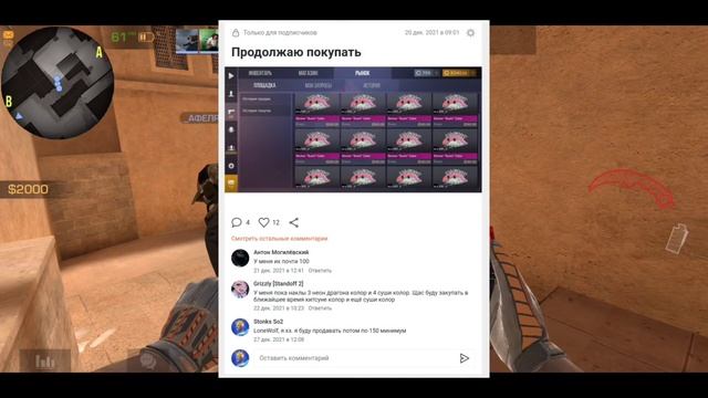 ЧТО ПОКУПАТЬ В ОБНОВЛЕНИИ 0.19.0 СТАНДОФФ 2 смотреть онлайн