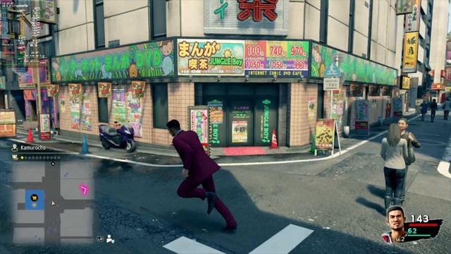 Steam Deck Yakuza Like a Dragon смотреть онлайн