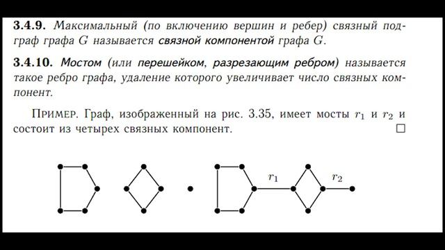 Маршруты смотреть онлайн