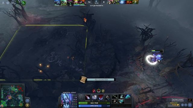НОВАЯ ВЕНГА ПАТЧ 7.03 ДОТА 2 - VENGEFUL SPIRIT PATCH 7.03 DOTA 2 смотреть онлайн