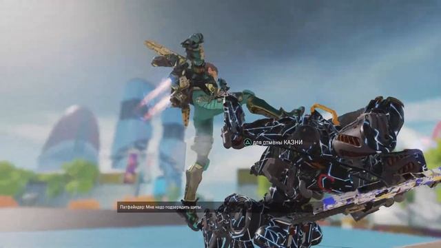 Apex Legends_20210623130401 смотреть онлайн