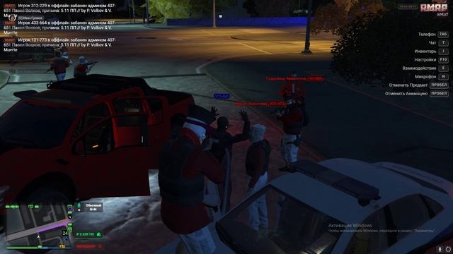 Grand Theft Auto V 2024.11.09 - 22.15.09.19.DVR - Trim смотреть онлайн