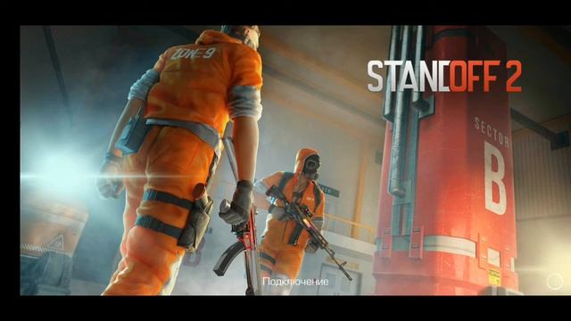 ИГРАЮ СТАНДОФФ 2 смотреть онлайн