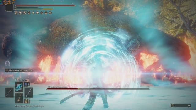 Elden Ring Огненный великан