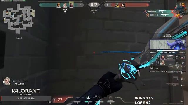 VALORANT - GO DAIMOND - SAGE #34 - 18+ смотреть онлайн