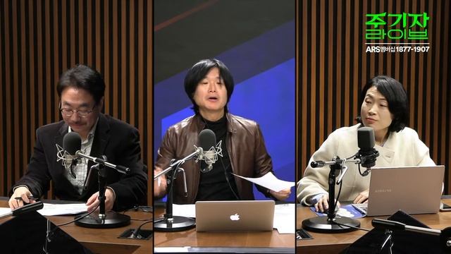 이렇게 된 마당에 주기자 라이브 파일럿 첫 방송 ㅣ 악마기자의 귀환 이재명 암살 미스터리 "진실은 현장에 있다"ㅣ2024년 2월 1일 목요일 смотреть онлайн