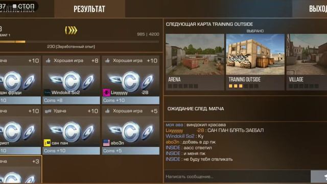 Попался с кибирспортсменом Windokill So2 смотреть онлайн