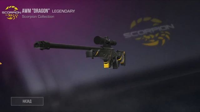 StandOff 2 часть 1. Открытие боксов. смотреть онлайн