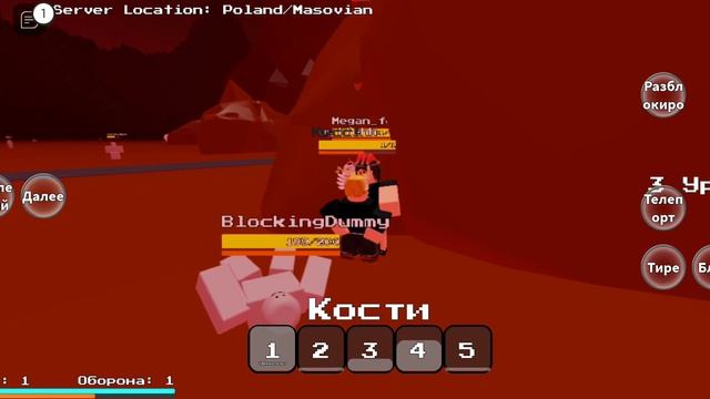 1. #roblox - боевой тест real смотреть онлайн