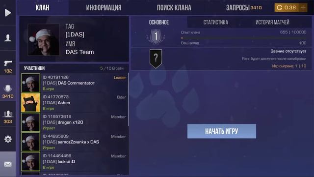Новогодний стрим Standoff 2 I Играем дуэли, миксы смотреть онлайн