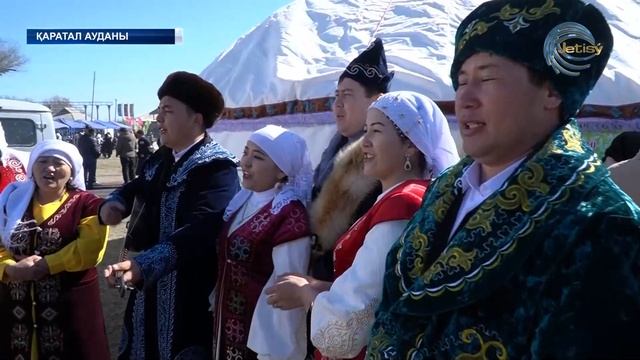 Наурыз 2023 - Қаратал ауданы смотреть онлайн