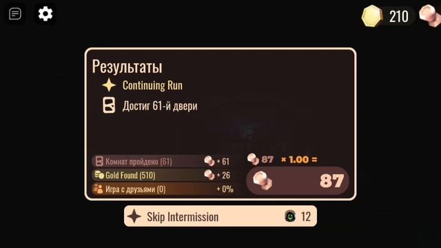 как открыть дверь в Backdoor!!!🚪✨