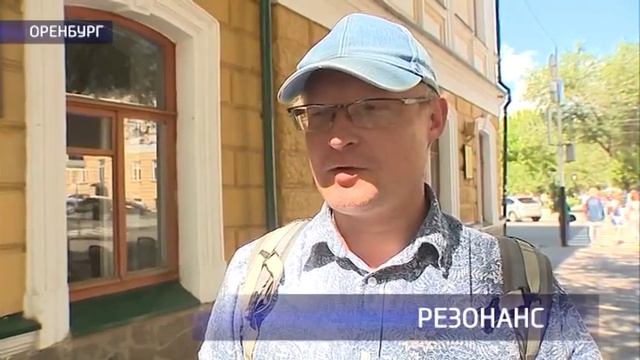 Опрос: как вы относитесь к задержанию градоначальника Оренбурга? смотреть онлайн